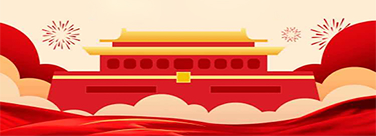 喜迎國慶中秋，堅(jiān)守初心匠心，共筑科捷龍夢(mèng)！