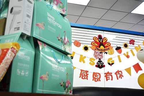 “感恩同行，攜手共進(jìn)”