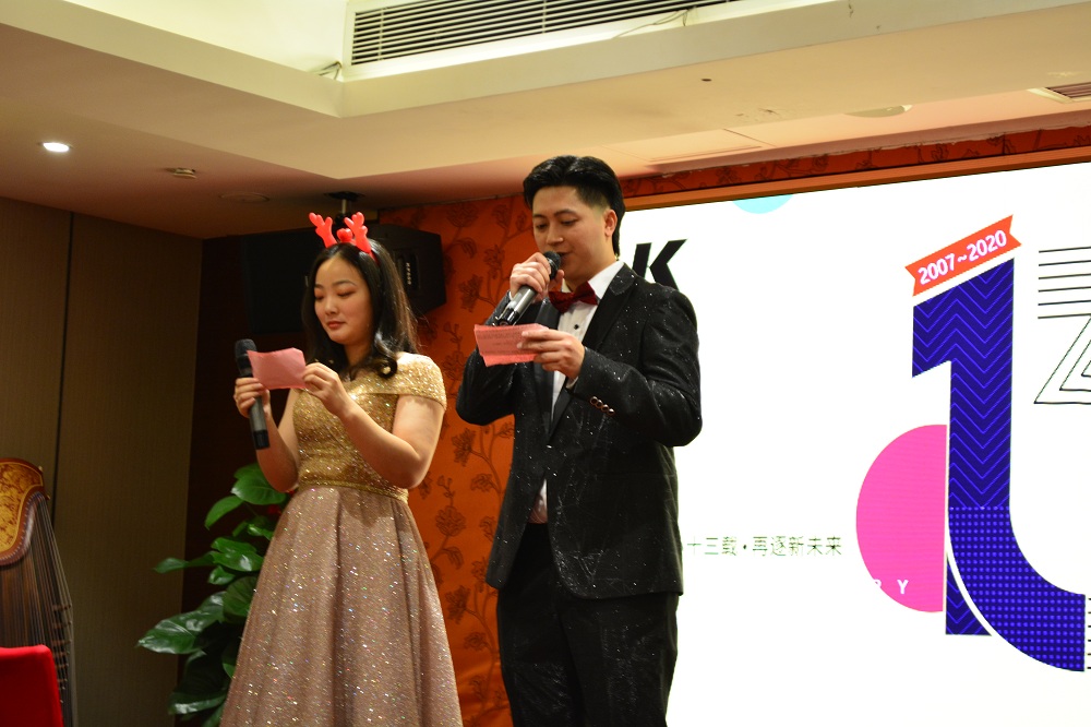 匠心十三載，再逐新未來——科捷龍十三周年慶活動