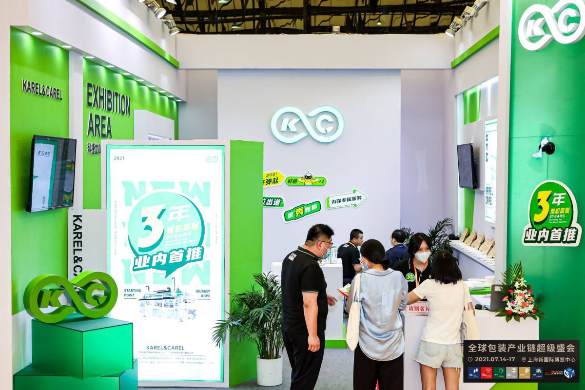 科捷龍&卡雷爾 | 2021中國包裝容器展圓滿落幕！下一次，我們再約！